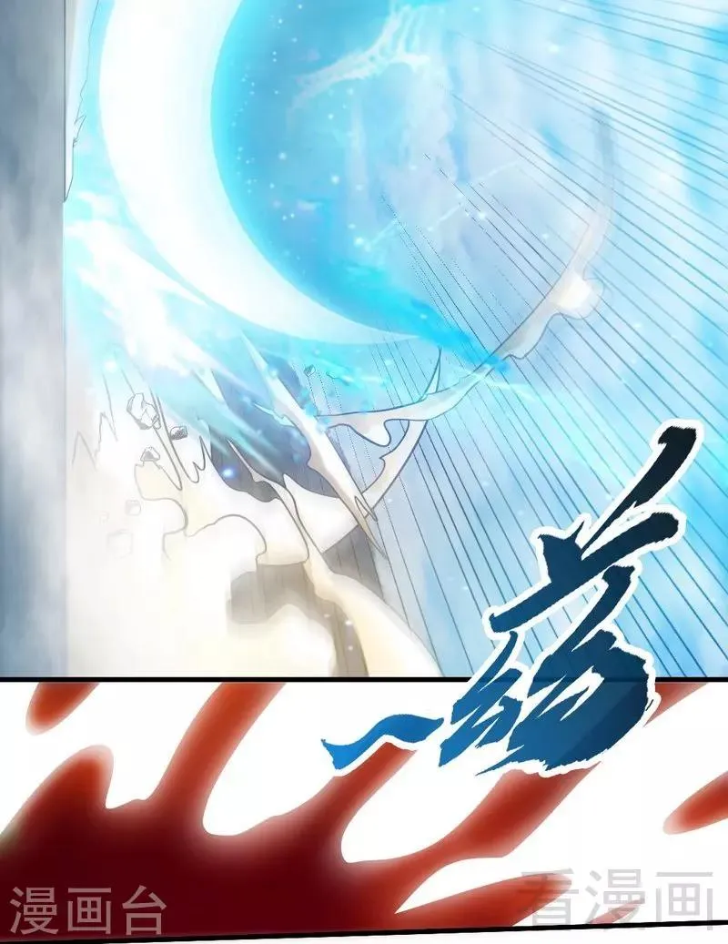 第107话 冷家第一公子 第14页