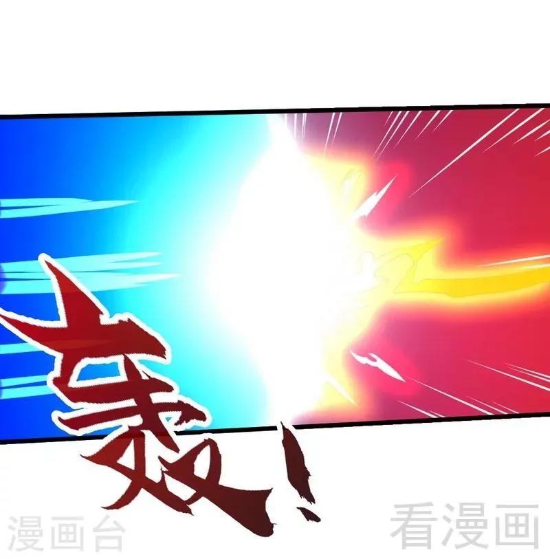 第107话 冷家第一公子 第34页