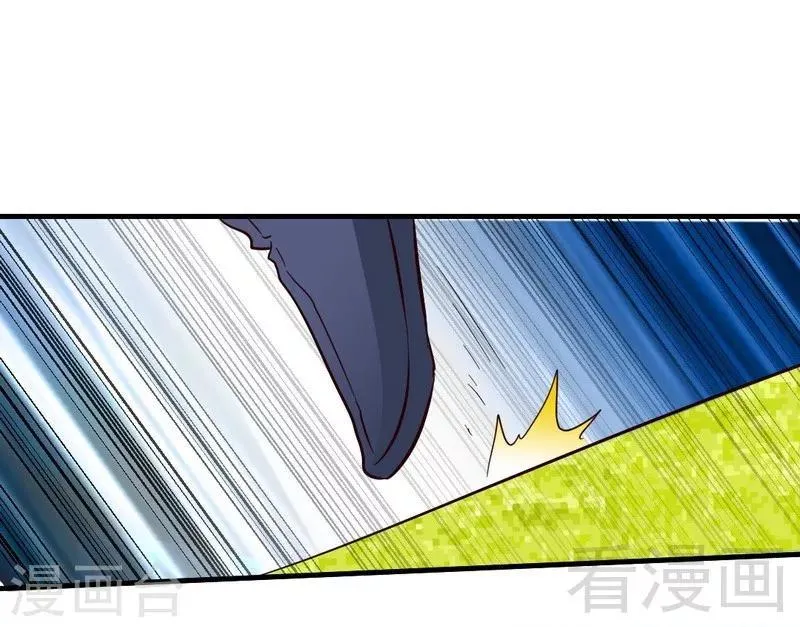 第109话 临阵突破 第11页