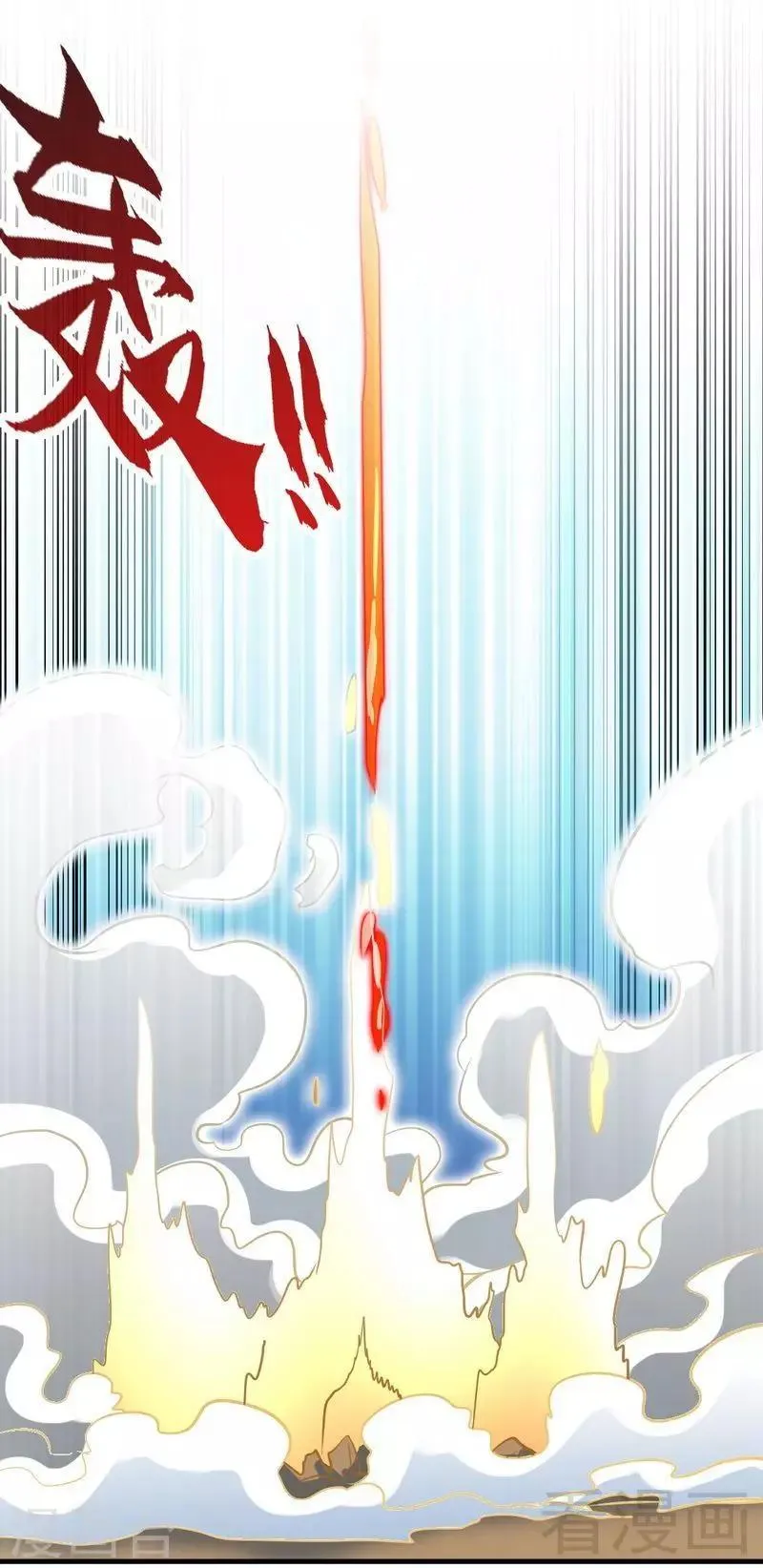 第109话 临阵突破 第14页