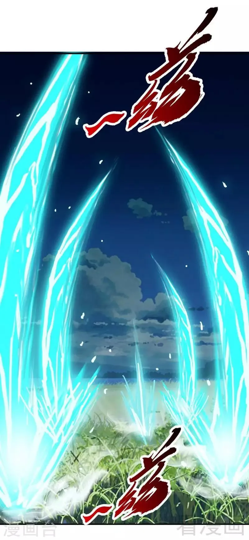第109话 临阵突破 第35页