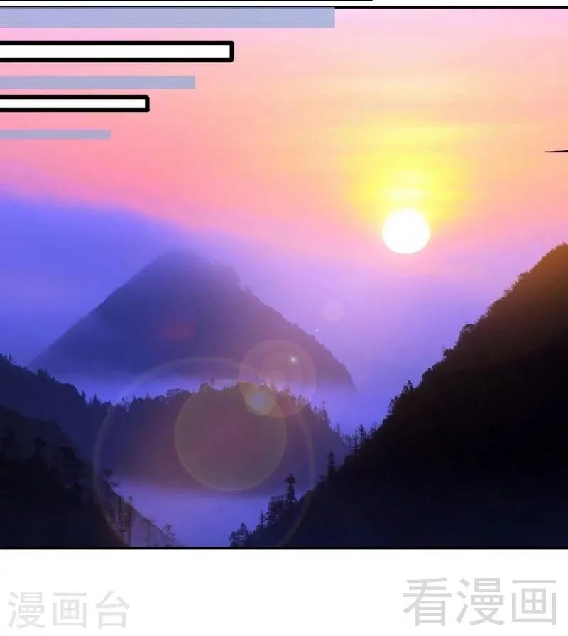 第111话 逆空术 第17页