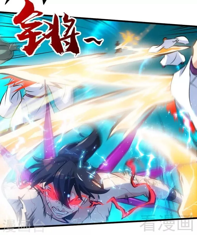 第113话 灭顶之灾 第7页