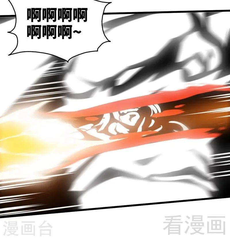 第113话 灭顶之灾 第14页