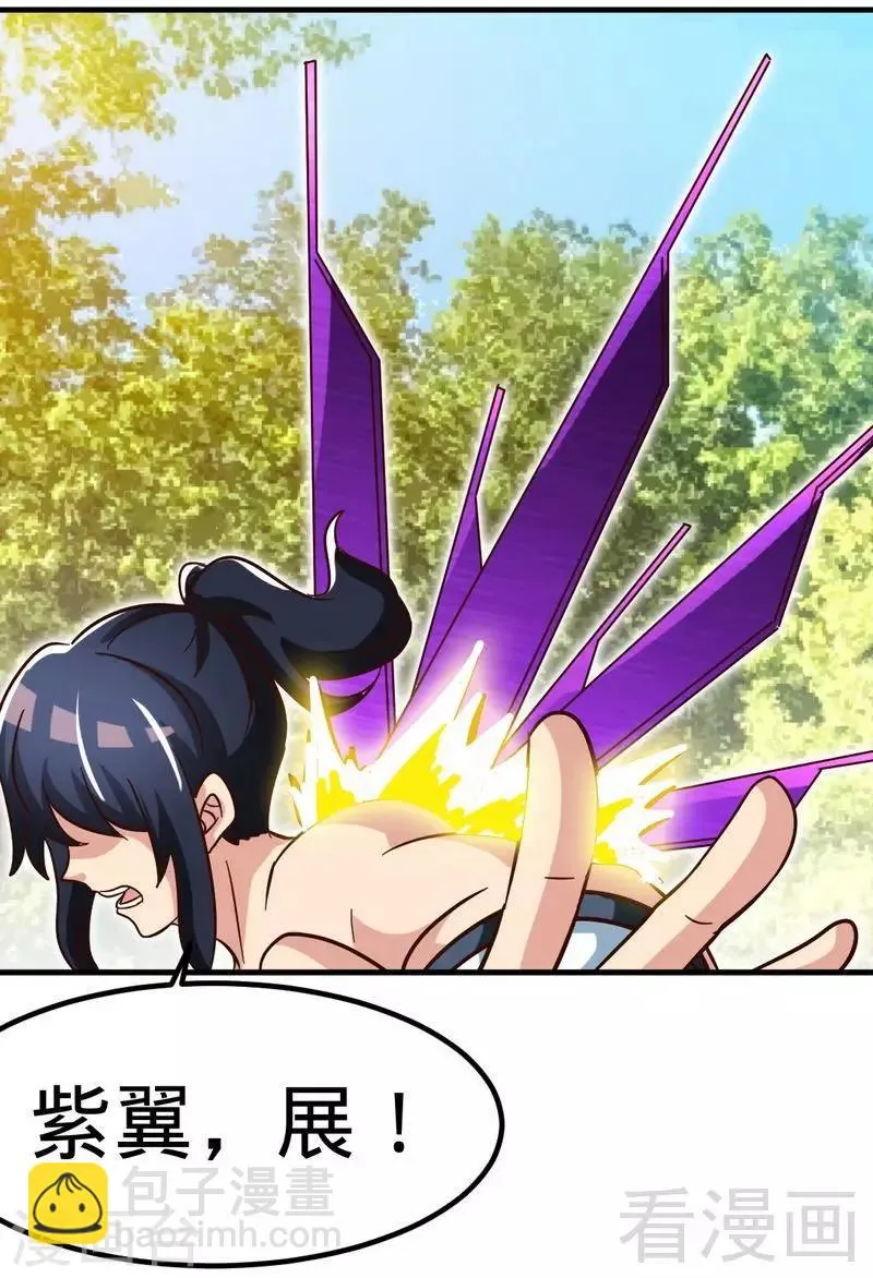 第113话 灭顶之灾 第22页