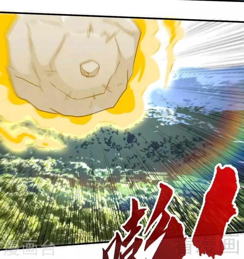 第113话 灭顶之灾 第30页