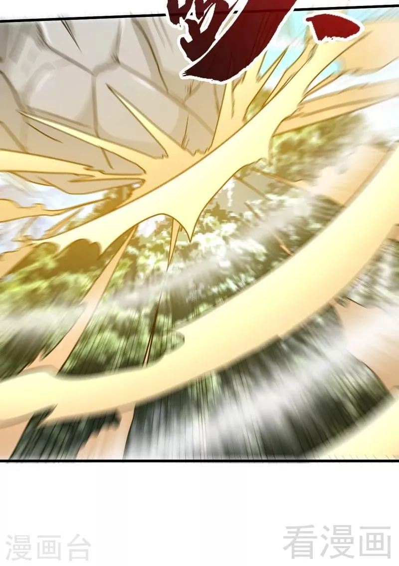 第113话 灭顶之灾 第31页