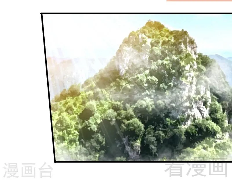 第113话 灭顶之灾 第33页
