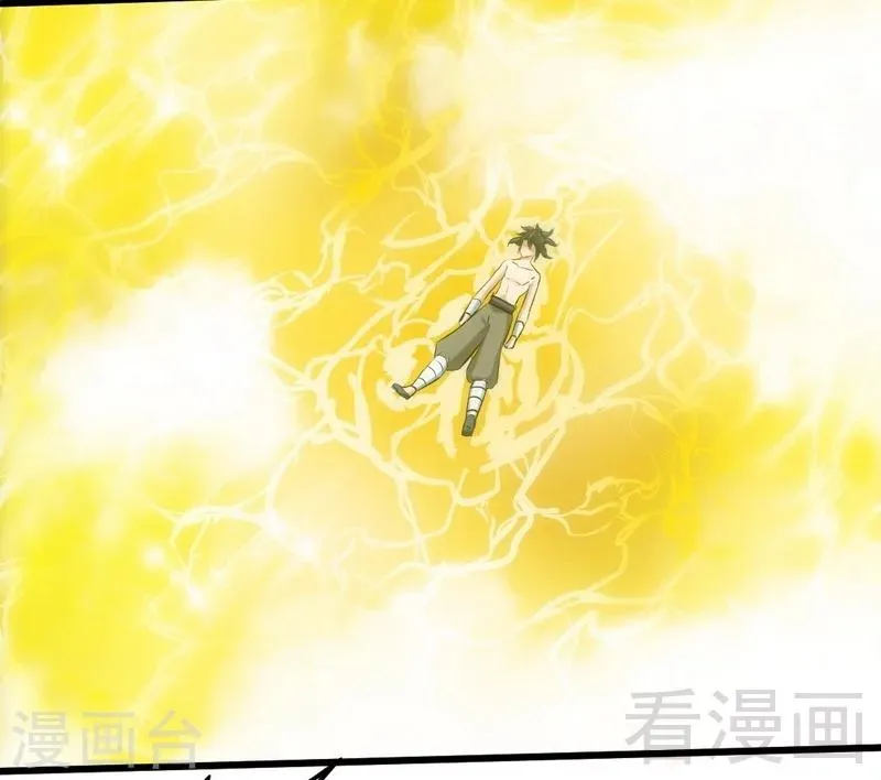 第115话 起死回生 第3页