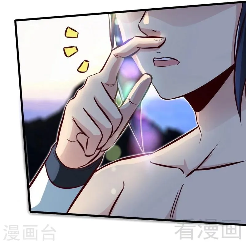 第115话 起死回生 第29页