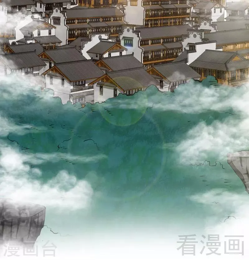 第117话 火城拍卖会 第3页
