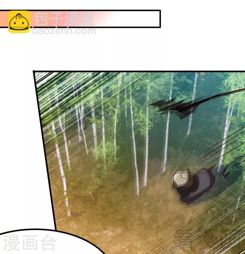 第120话 疯狂的拍卖 第30页