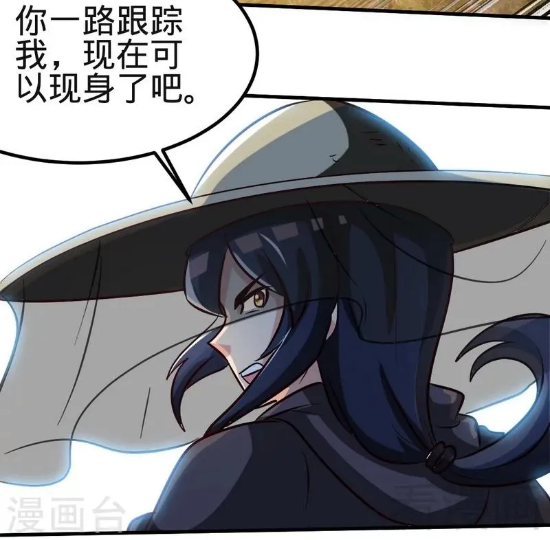 第120话 疯狂的拍卖 第31页