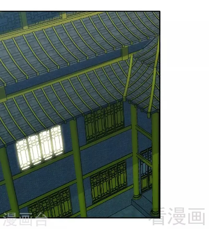 第121话 怒杀苏云 第3页