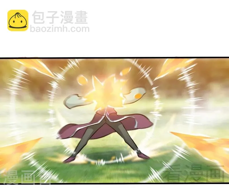 第121话 怒杀苏云 第23页