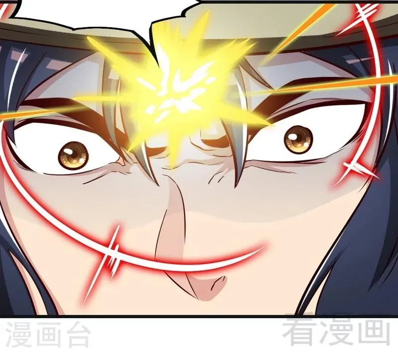 第121话 怒杀苏云 第36页