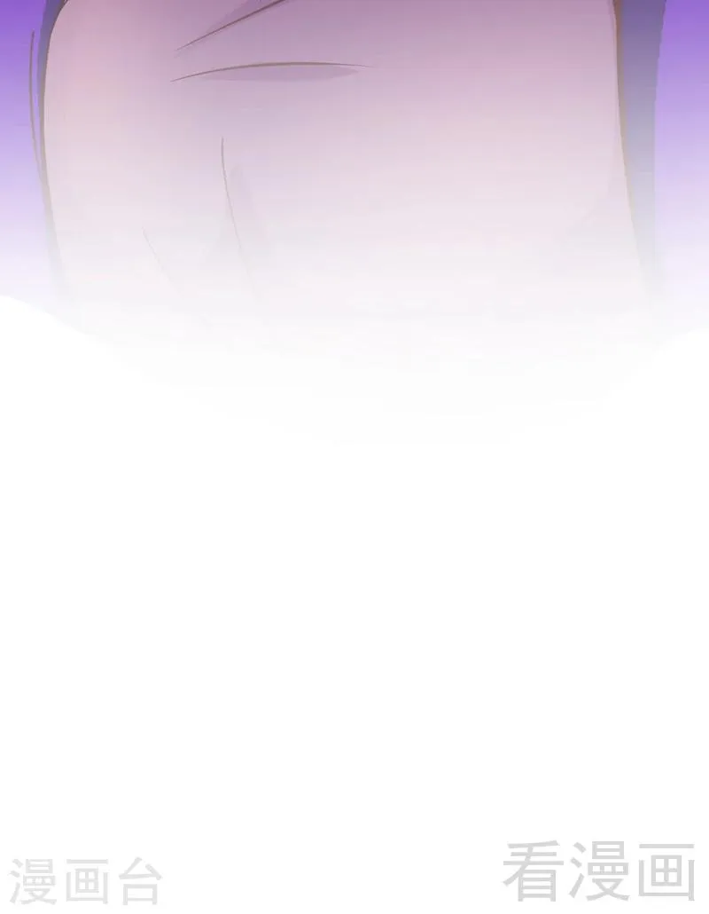 第121话 怒杀苏云 第43页