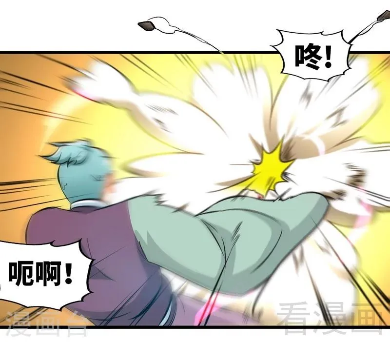 第124话 五雷轰顶 第10页