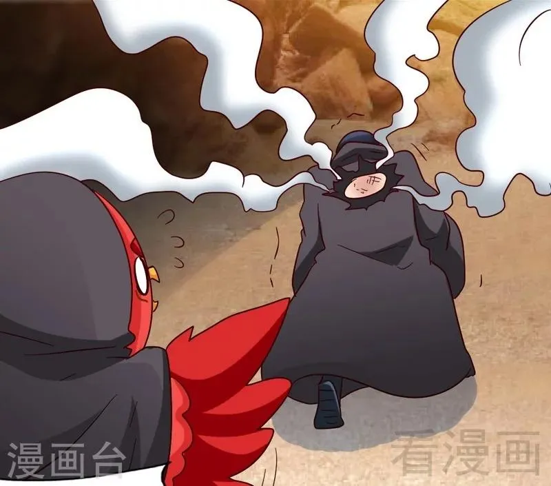 第124话 五雷轰顶 第20页