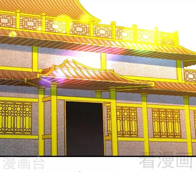 第125话 阴阳兽 第24页