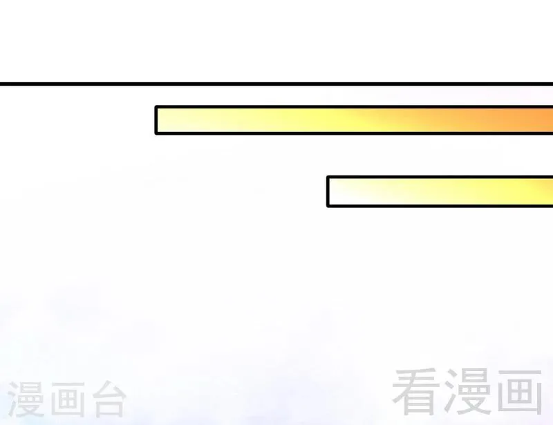 第125话 阴阳兽 第28页