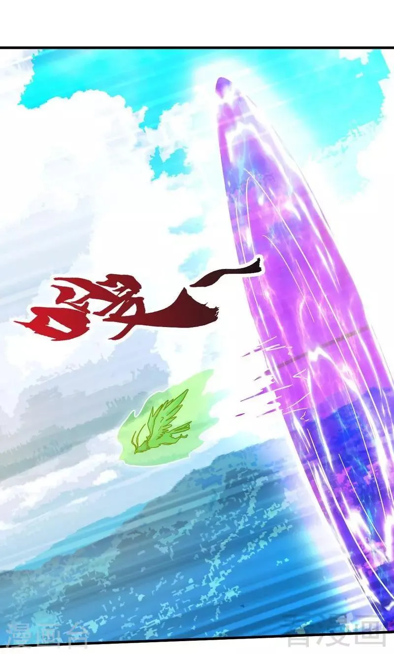 第125话 阴阳兽 第33页