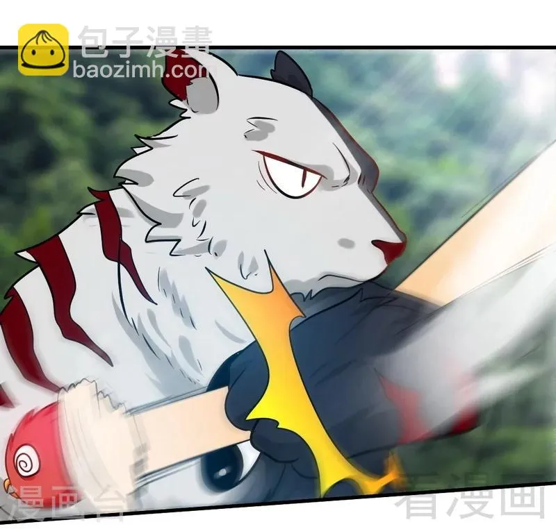 第126话 泡澡时间 第6页