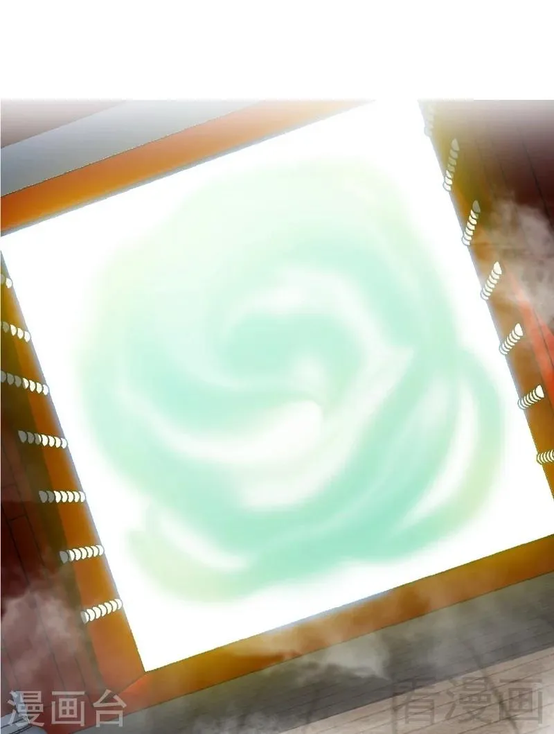 第127话 神秘孤舟 第15页