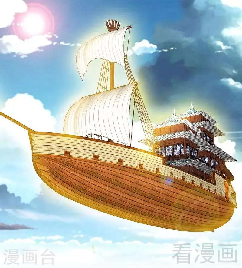 第128话 打的就是武尊 第2页