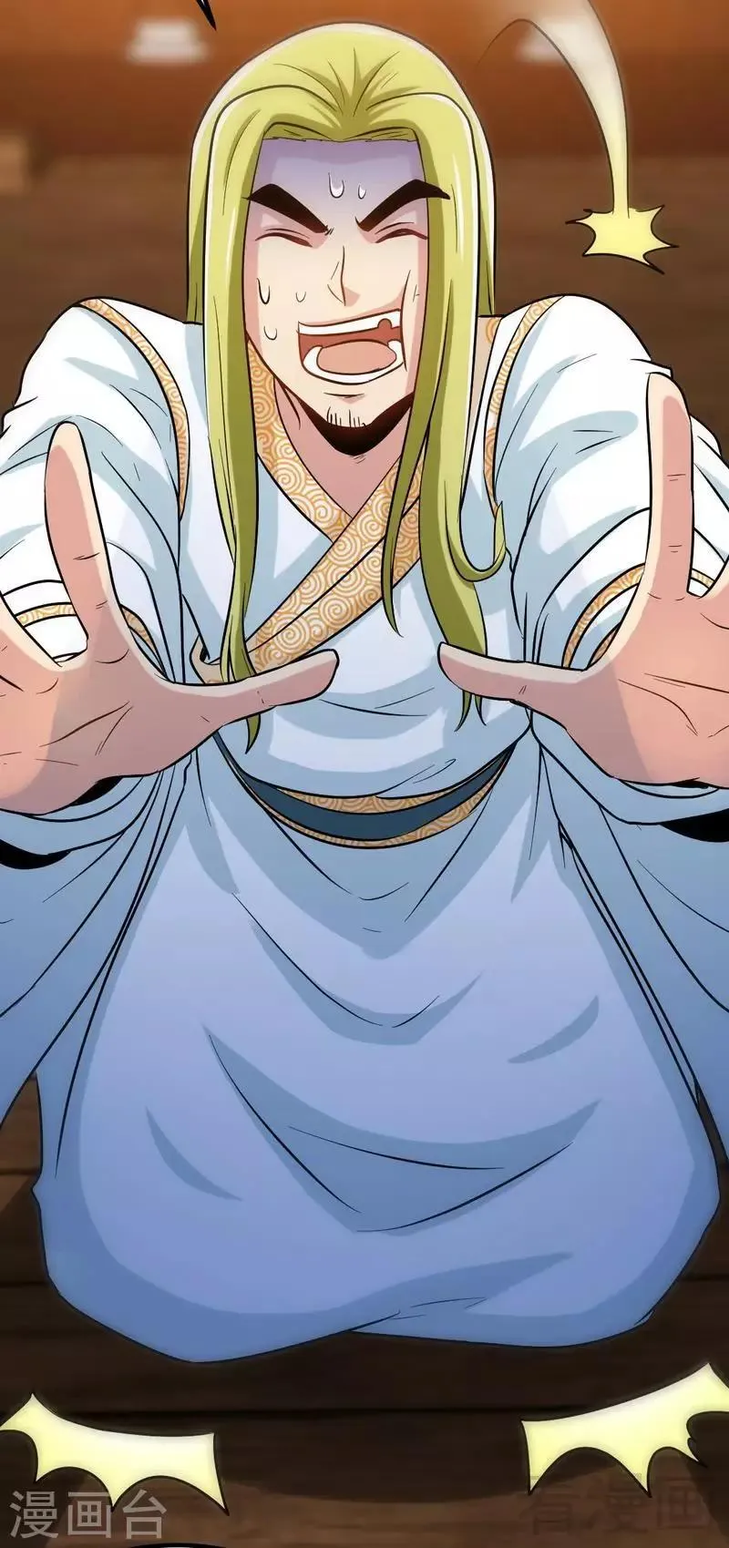 第129话 大骗子紫风 第7页