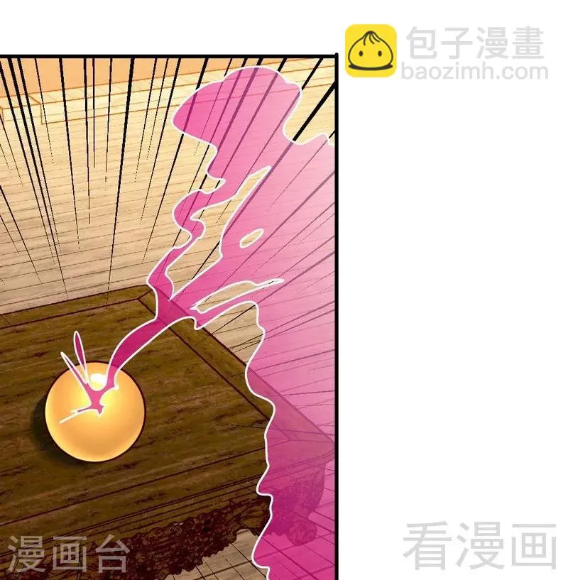 第129话 大骗子紫风 第13页