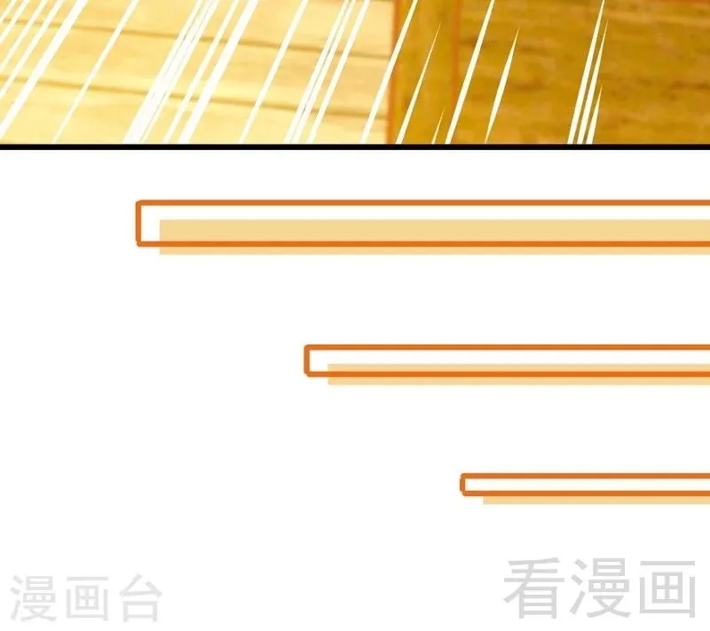 第131话 阴阳极品地丹 第31页