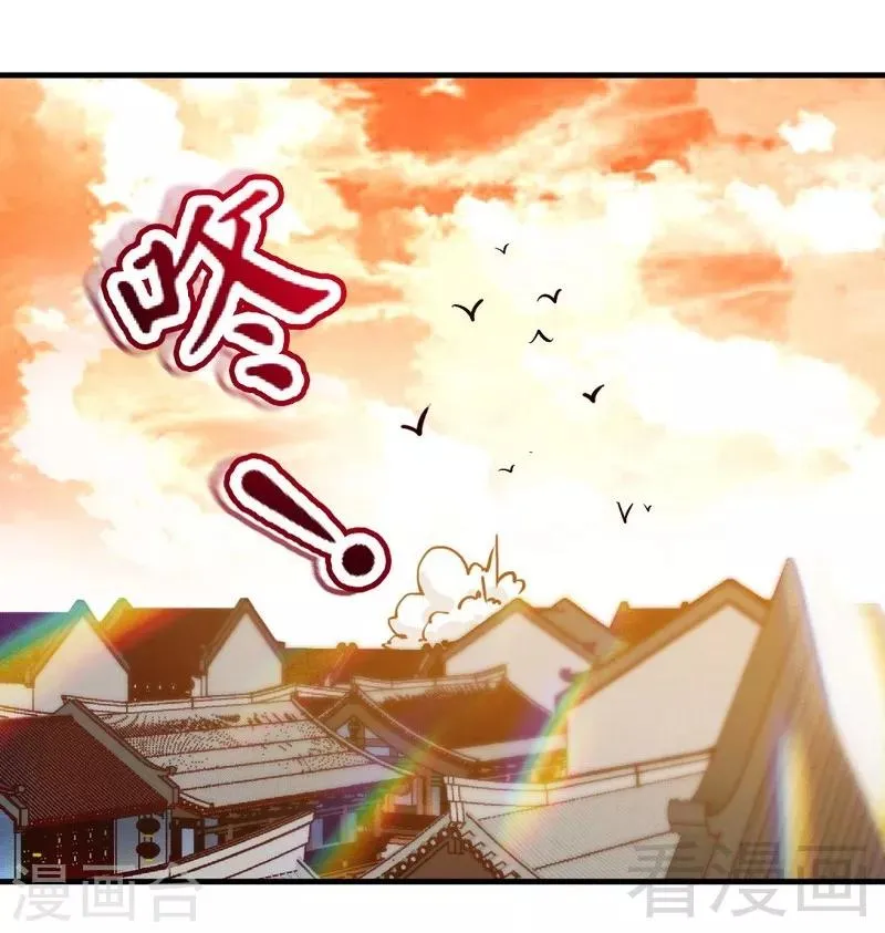 第132话 紫皇之名 第26页