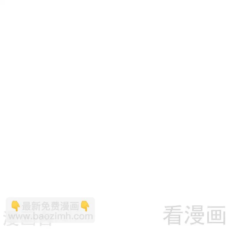 第133话 炎榜开启 第35页