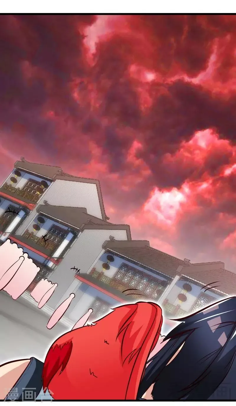 第134话 四大天王 第2页