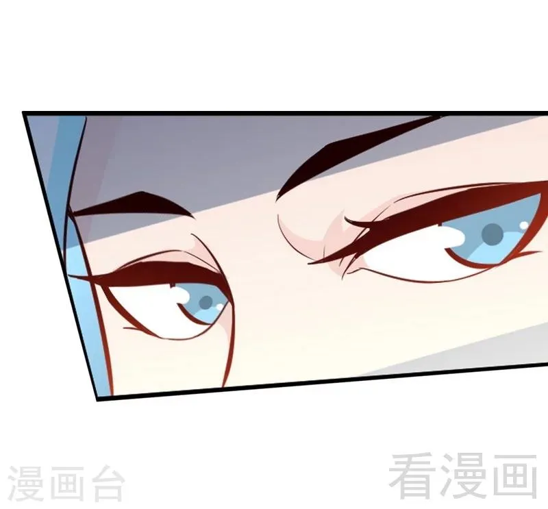 第134话 四大天王 第17页