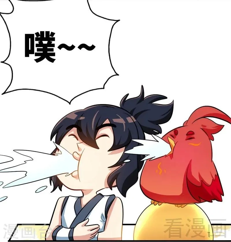 第135话 打劫不能停 第8页