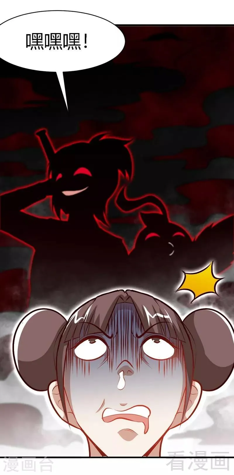 第135话 打劫不能停 第17页