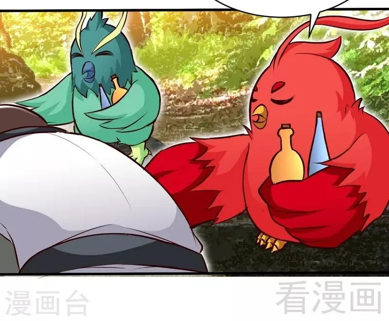 第135话 打劫不能停 第20页