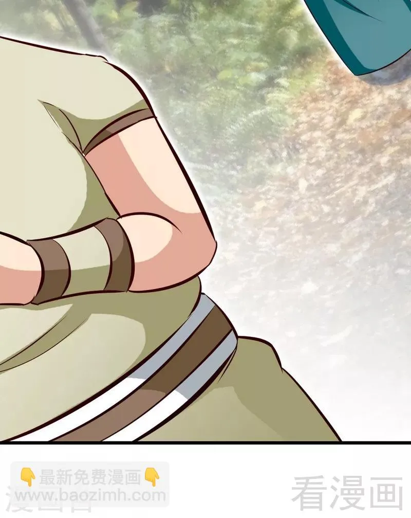 第135话 打劫不能停 第27页