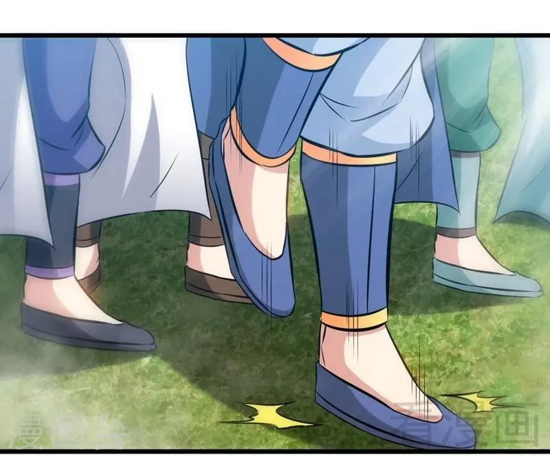 第136话 肥宅的逆袭 第29页
