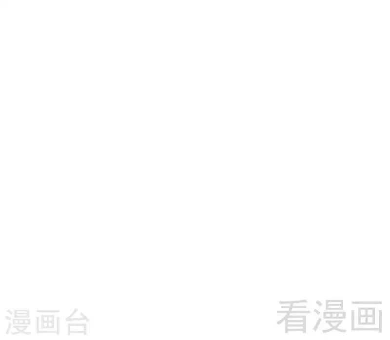 第136话 肥宅的逆袭 第32页