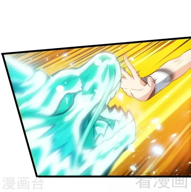 第137话 三家围攻 第8页