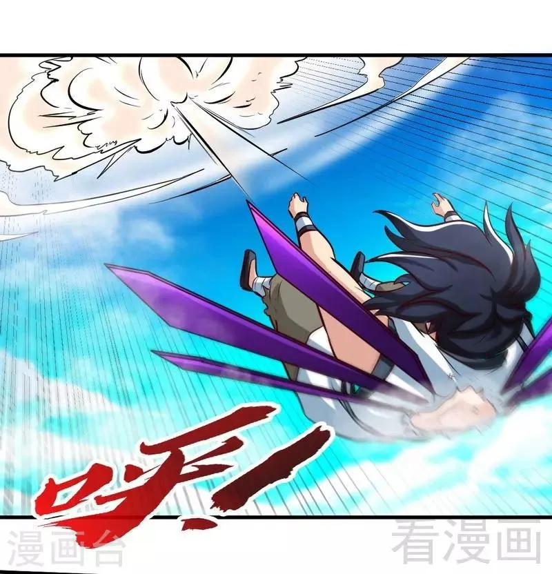 第138话 天凤诀 第19页
