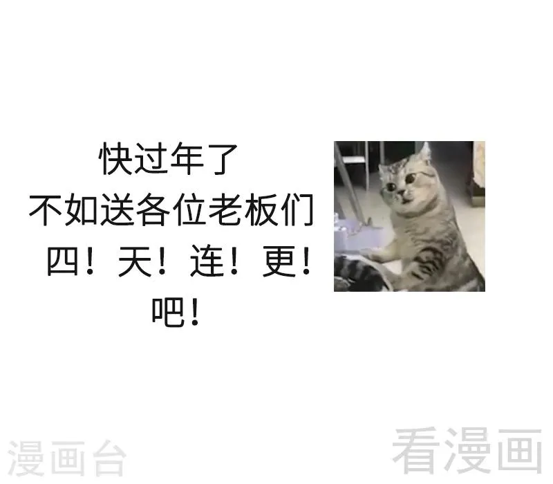 第139话 霸血功 第25页