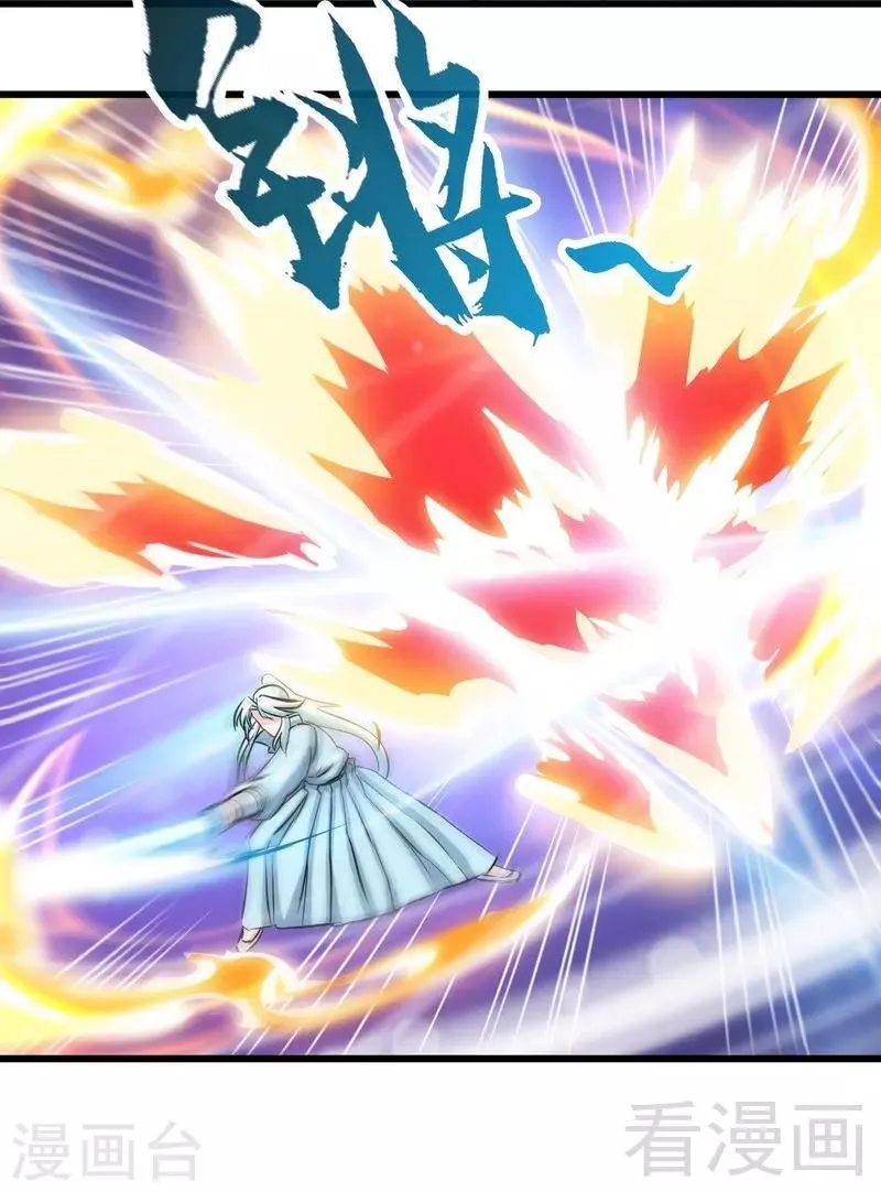 第140话 孤雨剑 第7页
