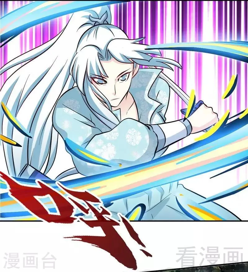 第140话 孤雨剑 第8页