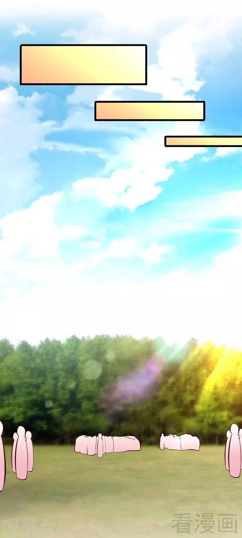 第142话 炎荒擂台 第10页