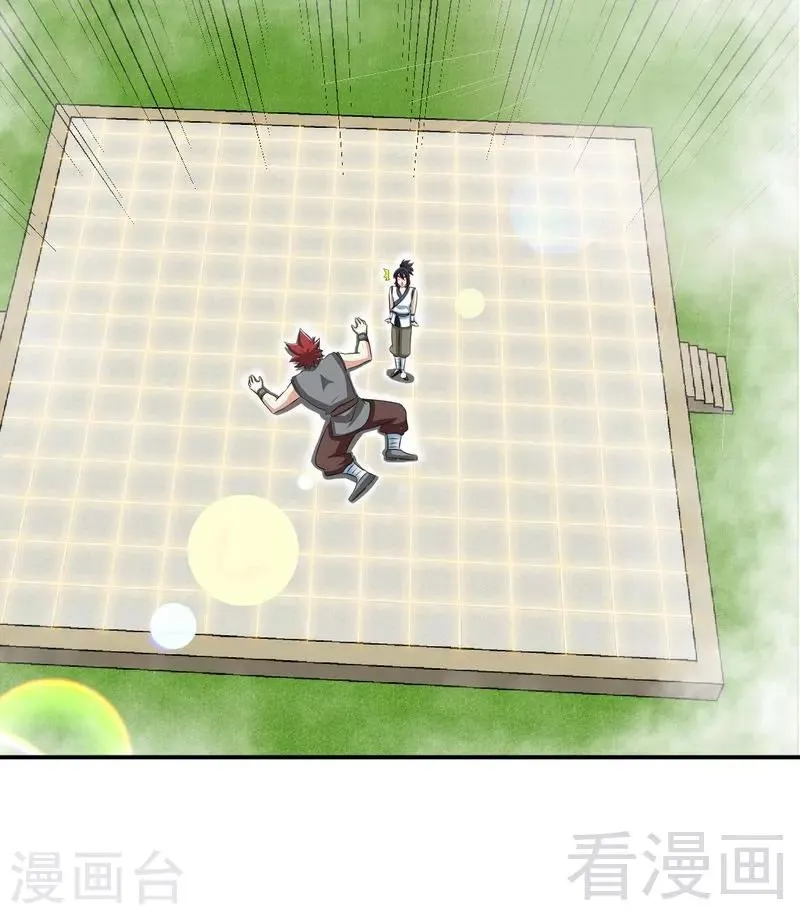 第143话 白云天必死！ 第2页