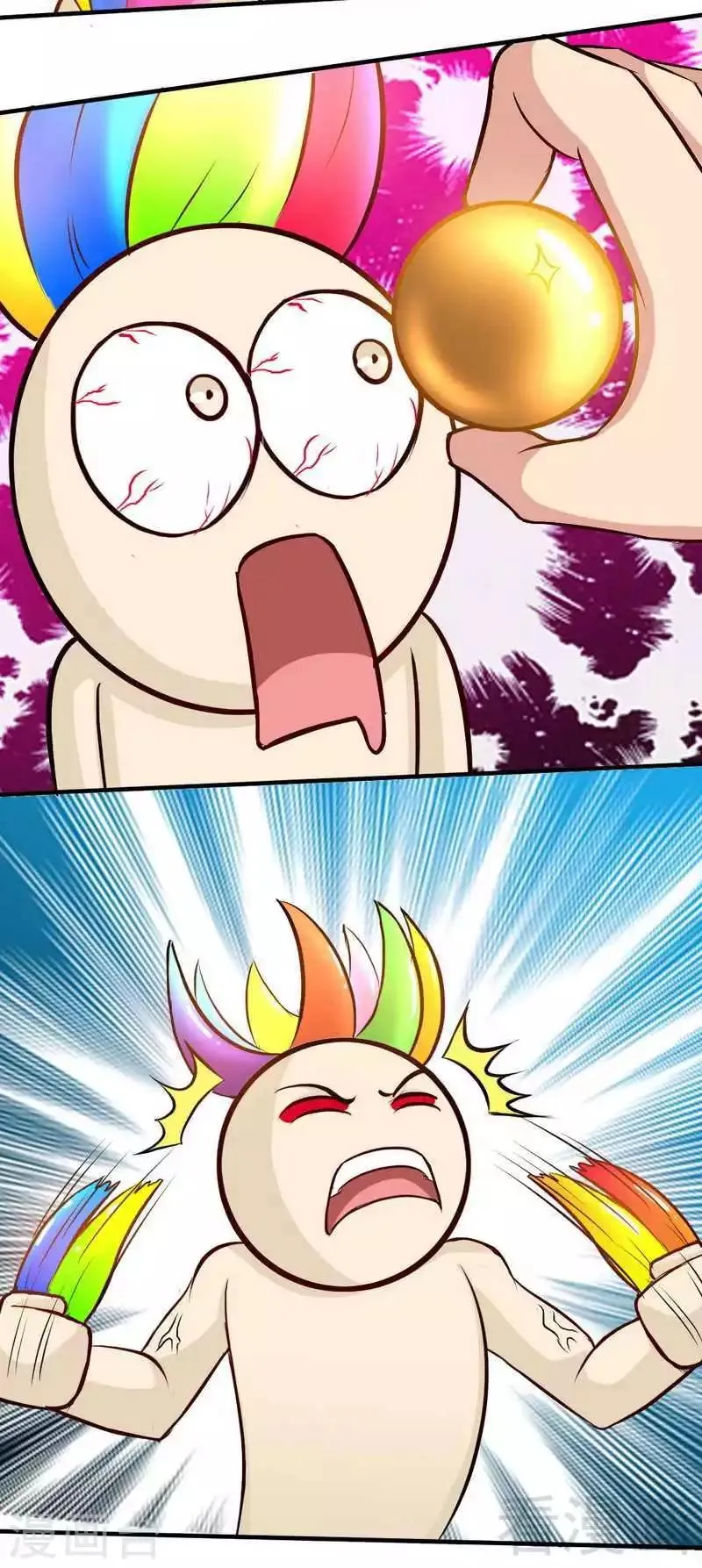 第149话 九色魂草 第20页